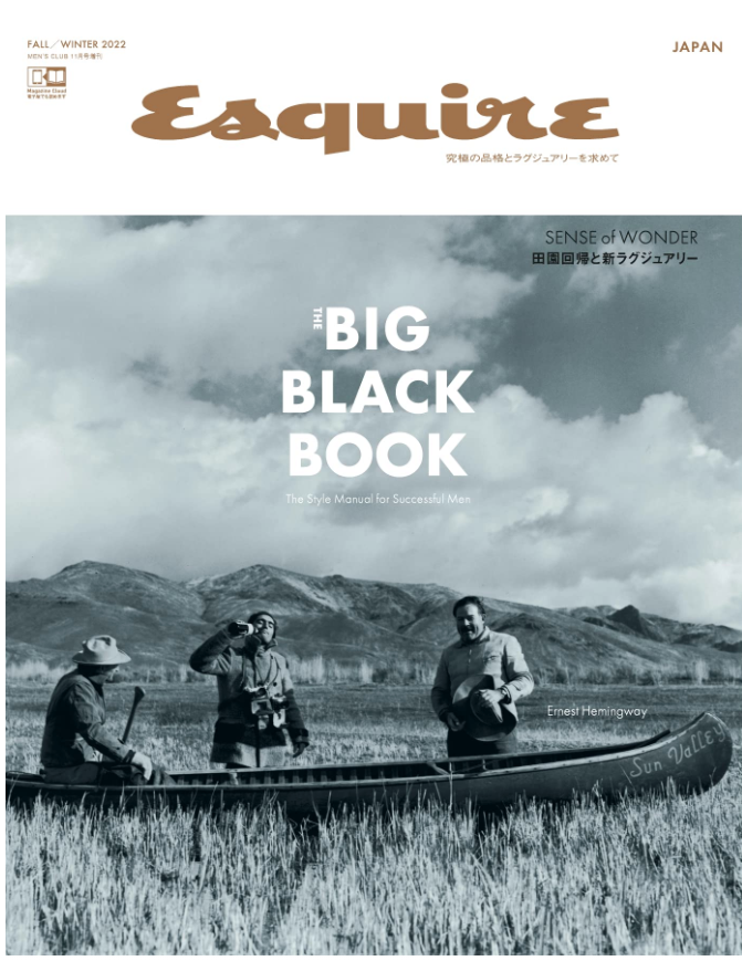 Esquire JAPAN 2022年11月号